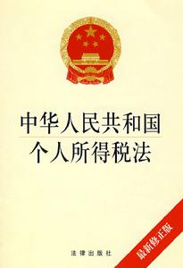 埃德溫&middot;坎南