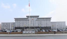 四平市人民政府 四平市人民政府