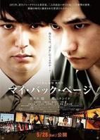 《昔日的我》 《昔日的我》