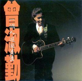 你有什麼樣的苦 你有什麼樣的苦