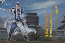 龍之夢Online[網路遊戲]