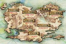 瑪基·維爾大陸