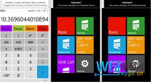 神奇計算器 神奇計算器