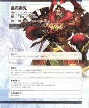 Fate/Grand Order material II