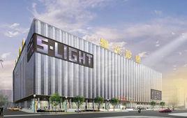 星光聯盟 星光聯盟