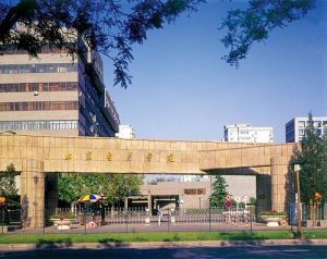 北京電影學院導演系 北京電影學院導演系