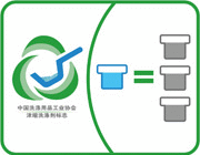 濃縮洗滌劑標誌