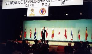 1971年4月17日 1971年4月17日