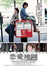 關於愛[2005年陳柏霖主演的電影]