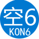 空6電影線上logo