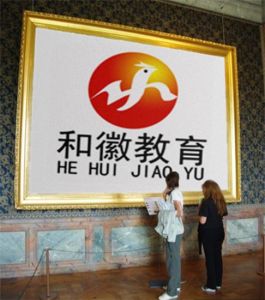 安徽成人學歷報名諮詢處