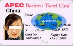 （圖）APEC商務旅行卡