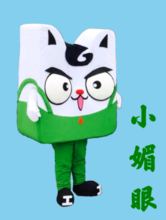 貴陽軌道交通吉祥物“小媚眼”