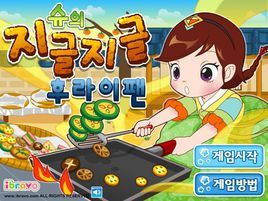 阿sue鐵板炒飯 阿sue鐵板炒飯