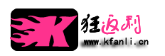 狂返利 狂返利