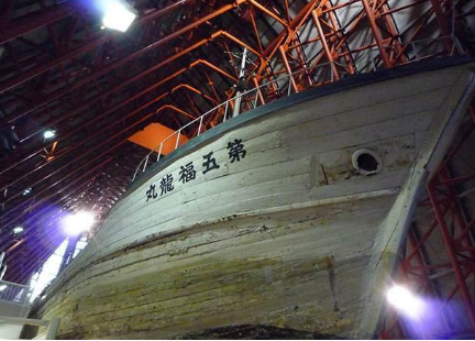 福龍丸船隻