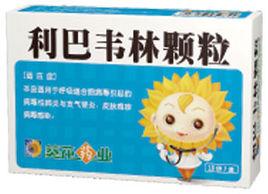 小葵花利巴韋林顆粒