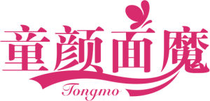 童顏面膜 童顏面膜