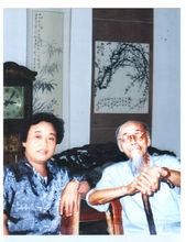 與書畫大家陸抑非在一起