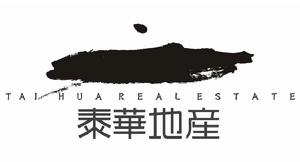 泰華房地產(中國)有限公司 泰華房地產(中國)有限公司