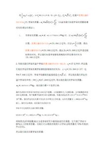 認識宇宙的本質