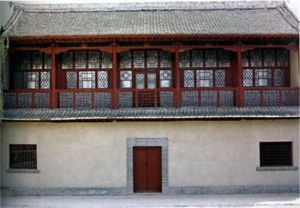 南區合作社紀念館