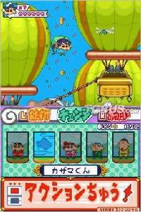 蠟筆小新：春日部忍者隊