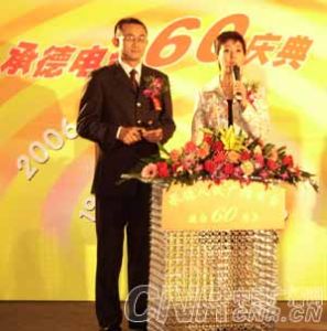 承德人民廣播電台 承德人民廣播電台