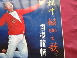 千曲川旅情之歌 千曲川旅情之歌