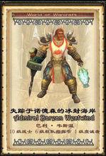 巴利&middot;韋斯溫