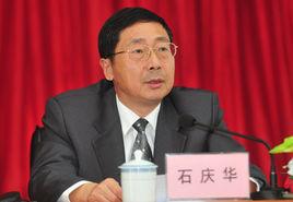 石慶華 石慶華