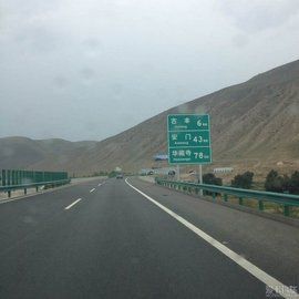 烏梢嶺隧道 烏梢嶺隧道