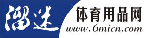 深圳市溜迷體育用品網 深圳市溜迷體育用品網