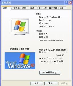 電腦虛擬記憶體 電腦虛擬記憶體