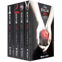 《暮光之城系列》