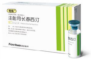 注射用長春西汀 注射用長春西汀