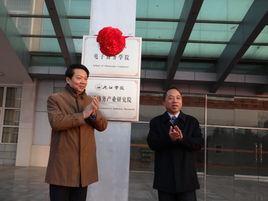 九江學院電子商務學院 九江學院電子商務學院