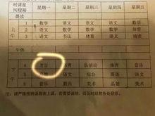 吳語區不少學堂已開吳語課，嚴防家鄉話脫代，保衛吳語