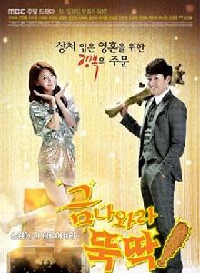 《金子輕鬆出來吧》 《金子輕鬆出來吧》