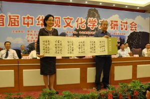 中國書協副秘書長、著名書法家張虎向中共肇慶市委宣傳部捐贈《端硯歌》書法長卷