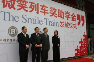 未來工程大學生獎助學項目 未來工程大學生獎助學項目