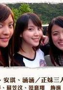 那年，雨不停國