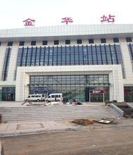 金華站