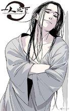 一人之下[米二創作的網路漫畫]