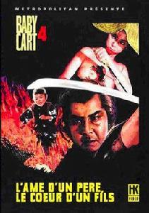 帶子雄狼父子連心 帶子雄狼父子連心