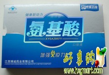 博誠牌西洋參胺基酸口服液 博誠牌西洋參胺基酸口服液