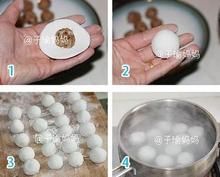 香菇鮮肉湯圓 香菇鮮肉湯圓