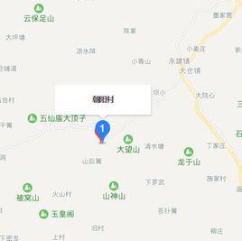 朝陽村[雲南巍山縣馬鞍山鄉下轄村]