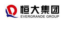 中國恆大集團 中國恆大集團