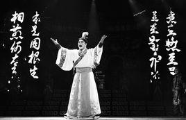 七步詩[秦腔歷史劇]